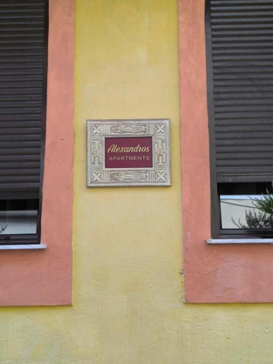Cozy Apartment Alexandros Near Aqueduct Kavala Extérieur photo